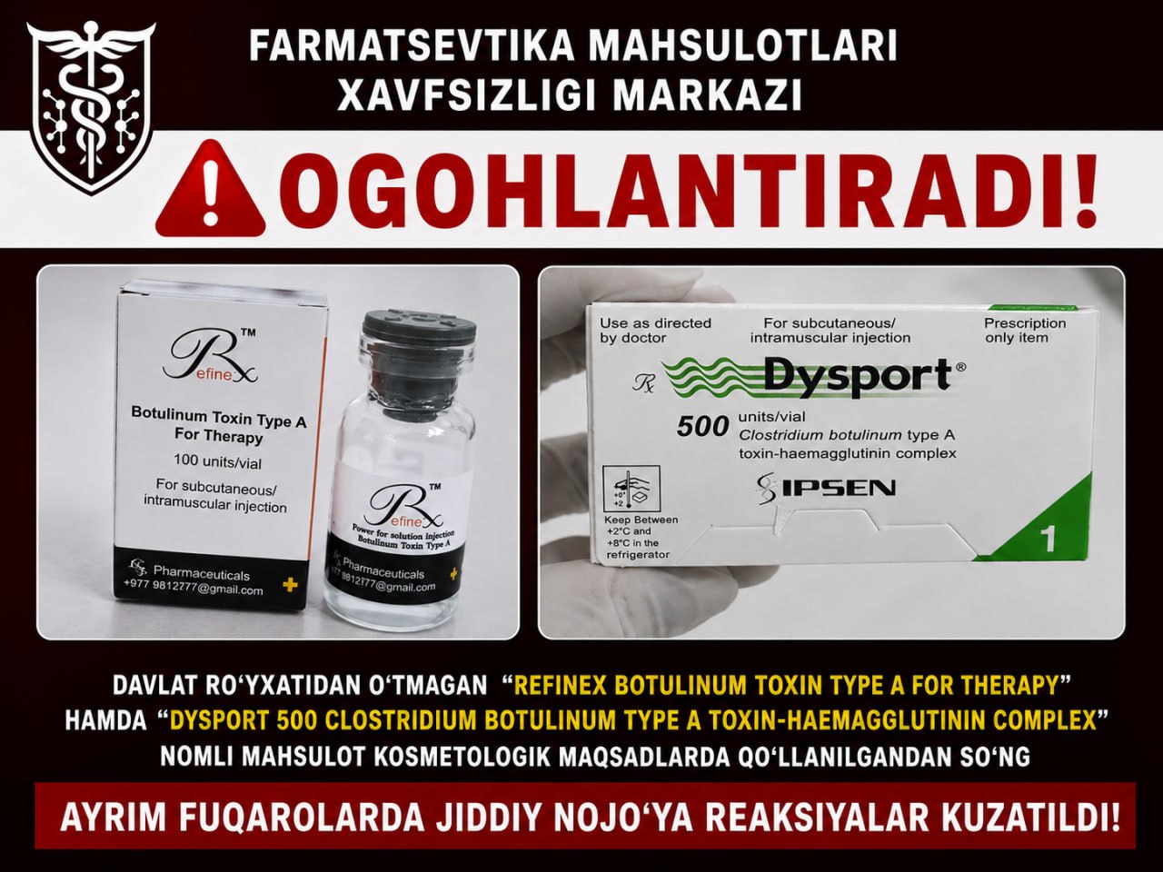 В Узбекистане у пациентов выявили ботулизм после применения незарегистрированной косметики