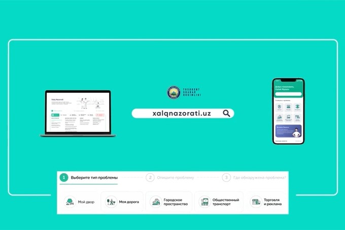 Хокимият Ташкентской области призвал сообщать о проблемах через xalqnazorati.uz