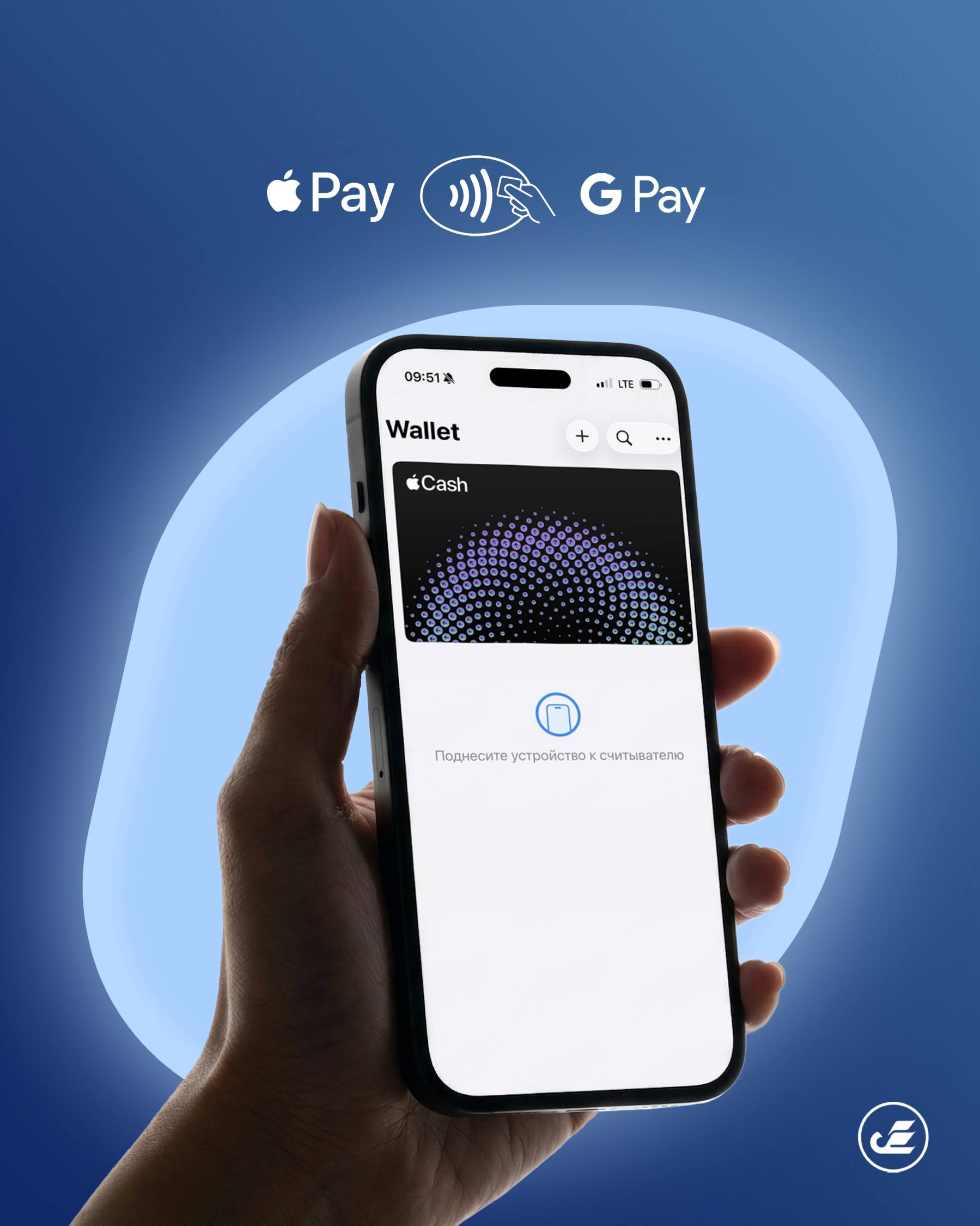 Uzbekistan Airways упростила покупку билетов через Apple Pay и Google Pay