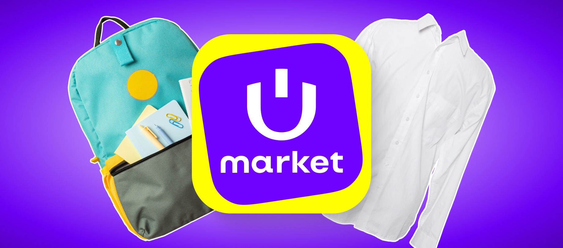 В работе систем Uzum Market произошёл технический сбой