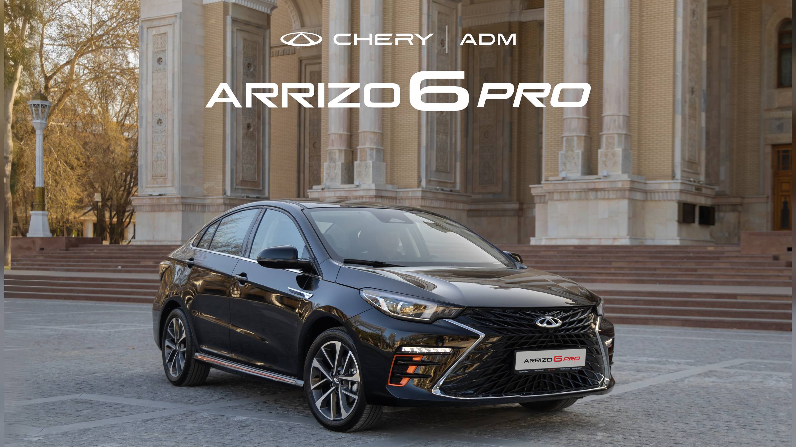 Бренд Chery опубликовал детальные расчеты новой рассрочки на Arrizo 6 Pro