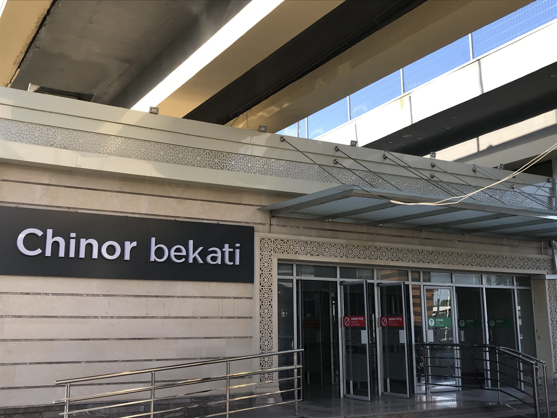 Метро «Чинор» закроют на 50 дней